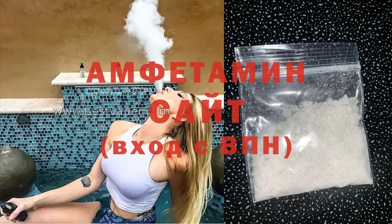 Amphetamine VHQ  Байкальск 