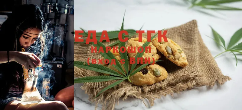 Canna-Cookies конопля  Байкальск 